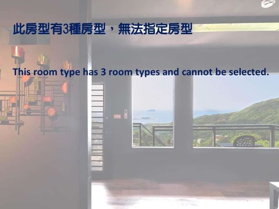九份 ウィンザーズ サンライト ハングアン Bed & Breakfast エクステリア 写真